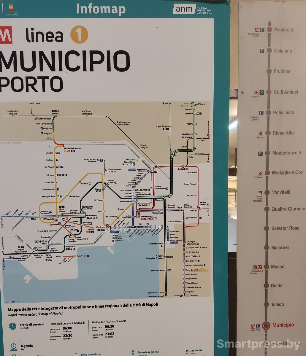 карта метро