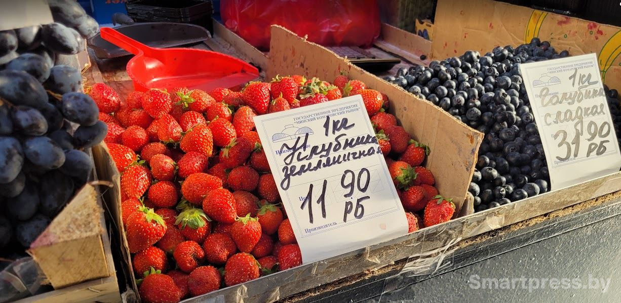 клубника-земляника