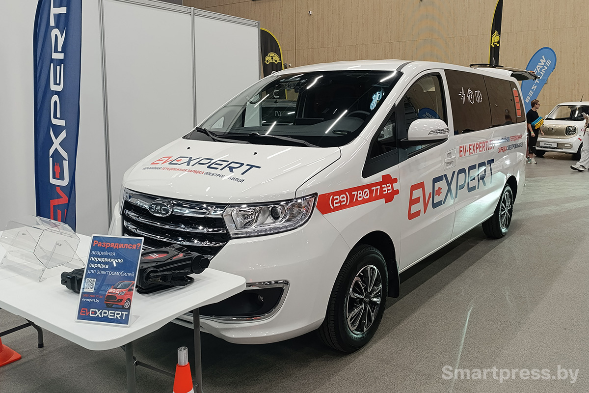 Передвижная зарядная станция EV-expert