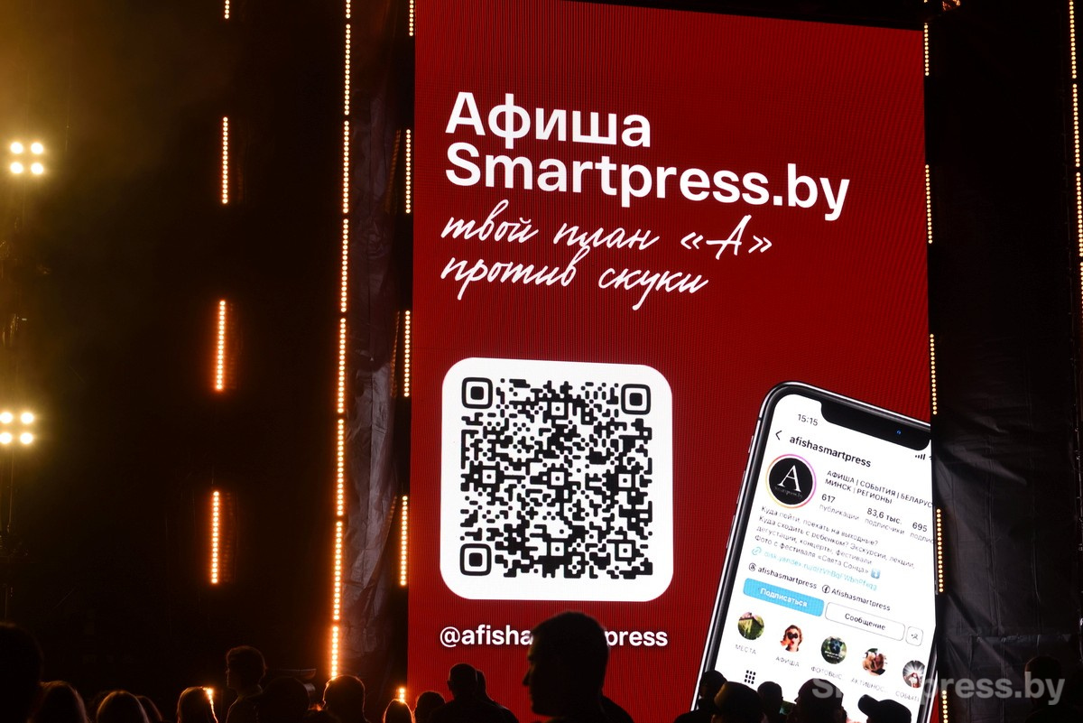 32-Афиша Смартпресс на фестивале Солнцестояние-2025.jpg