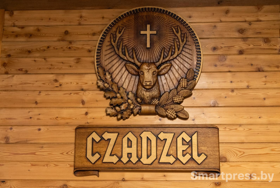 9-Герб агроусадьбы Чадель.jpg