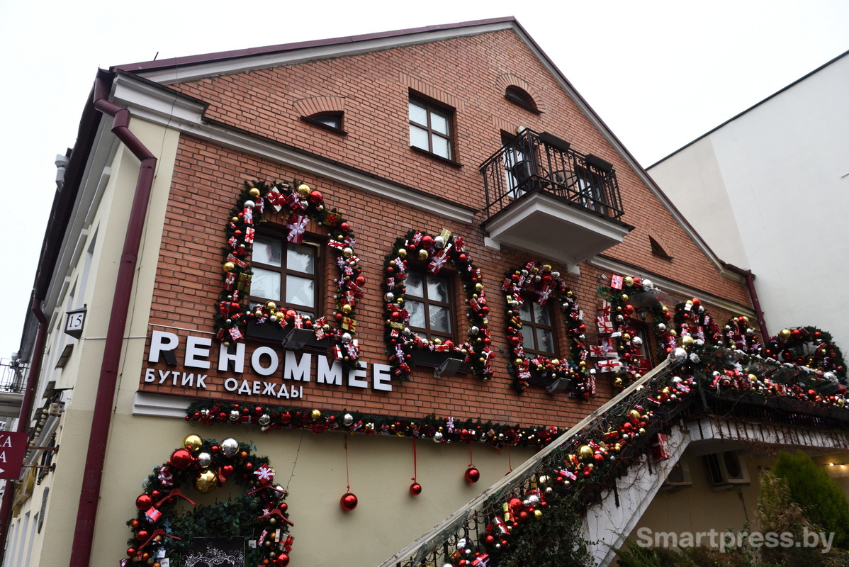 Новый год в Минске-2026