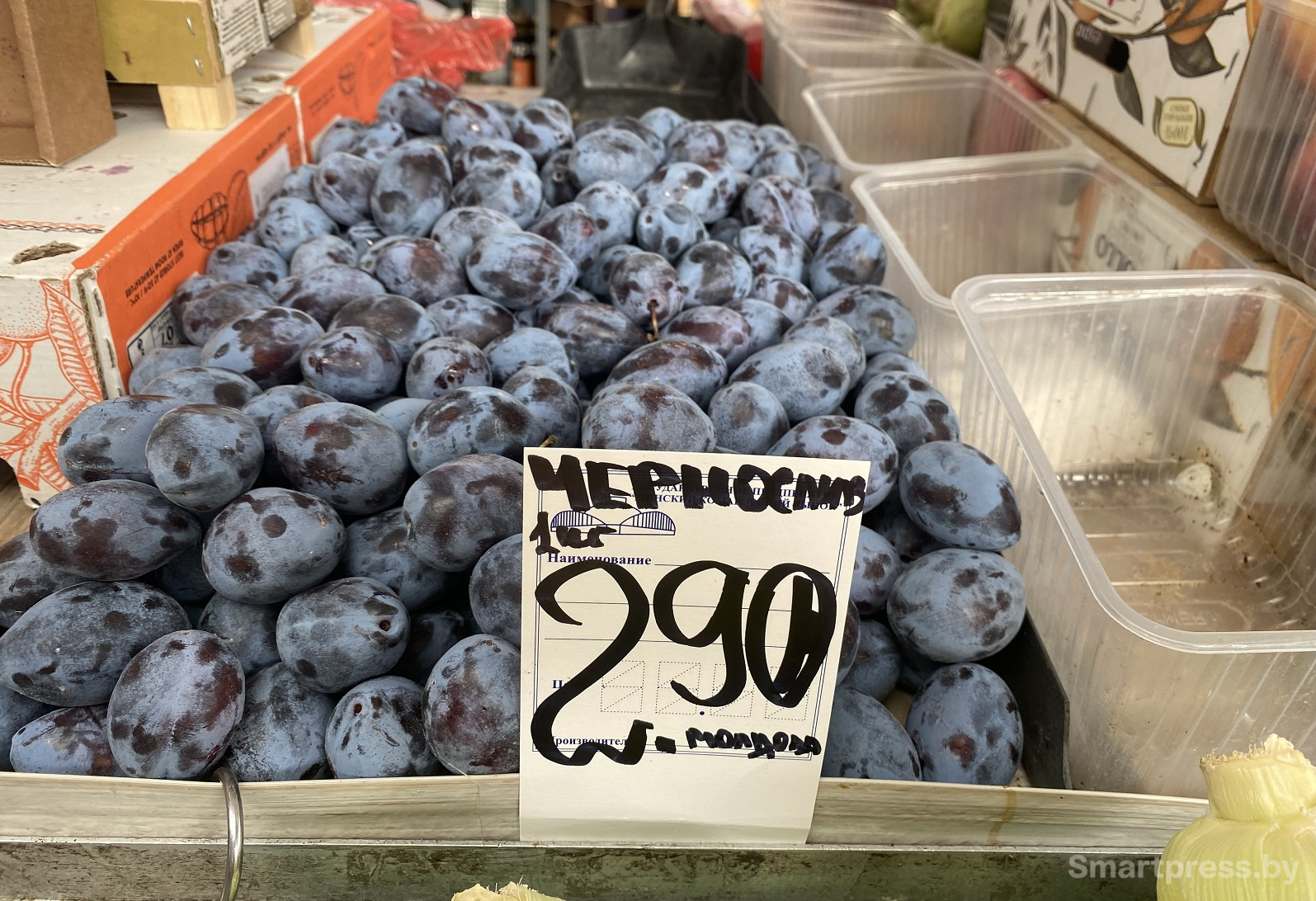 чернослив Молдова по 2.90