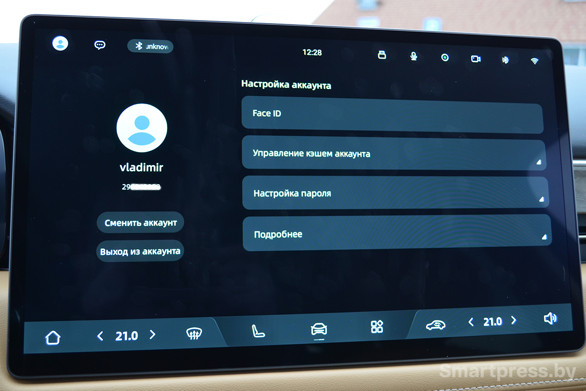 Настройки аккаунта Seres 5.JPG