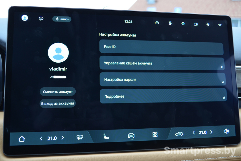 Настройки аккаунта Seres 5.JPG