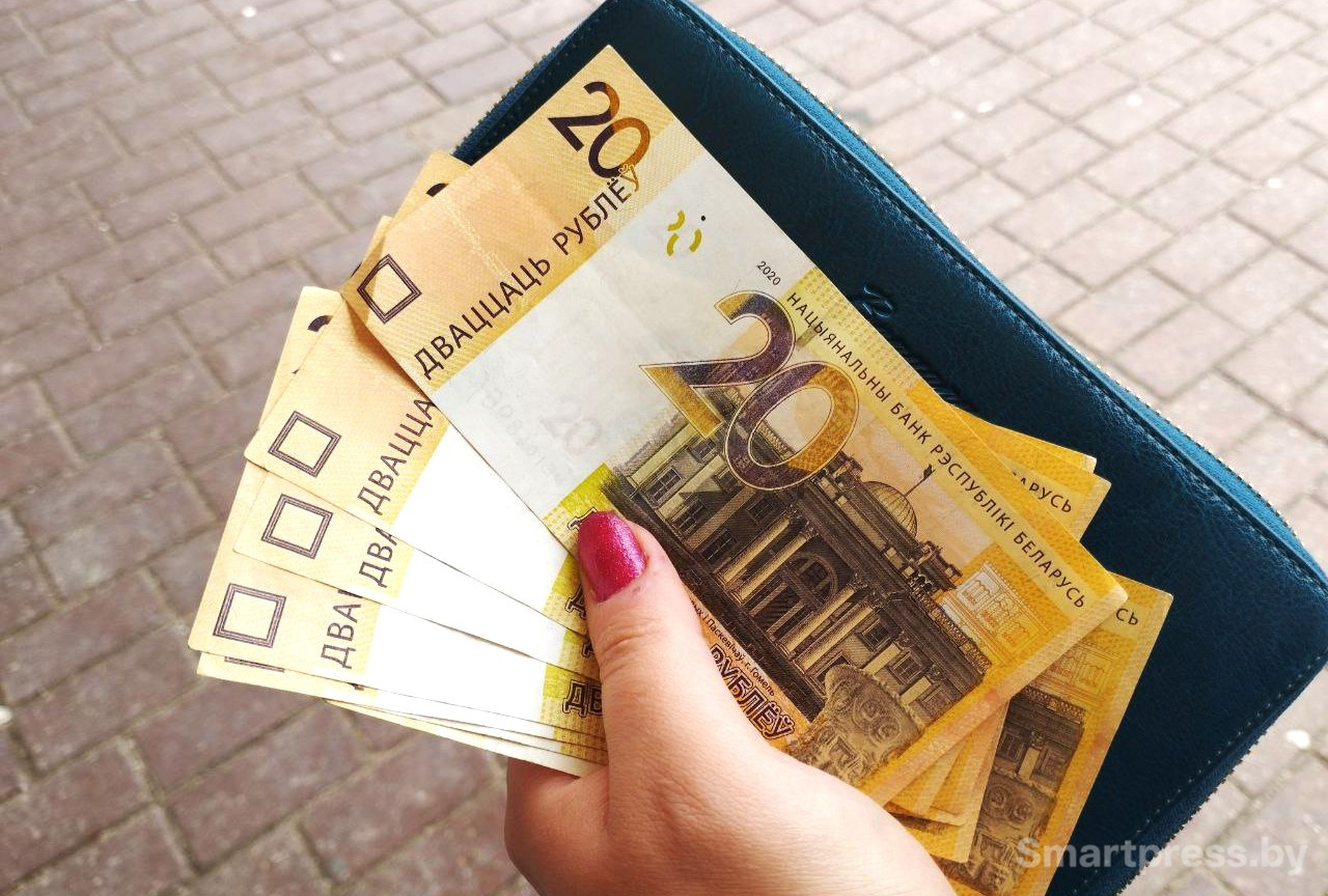 Деньги Беларуси