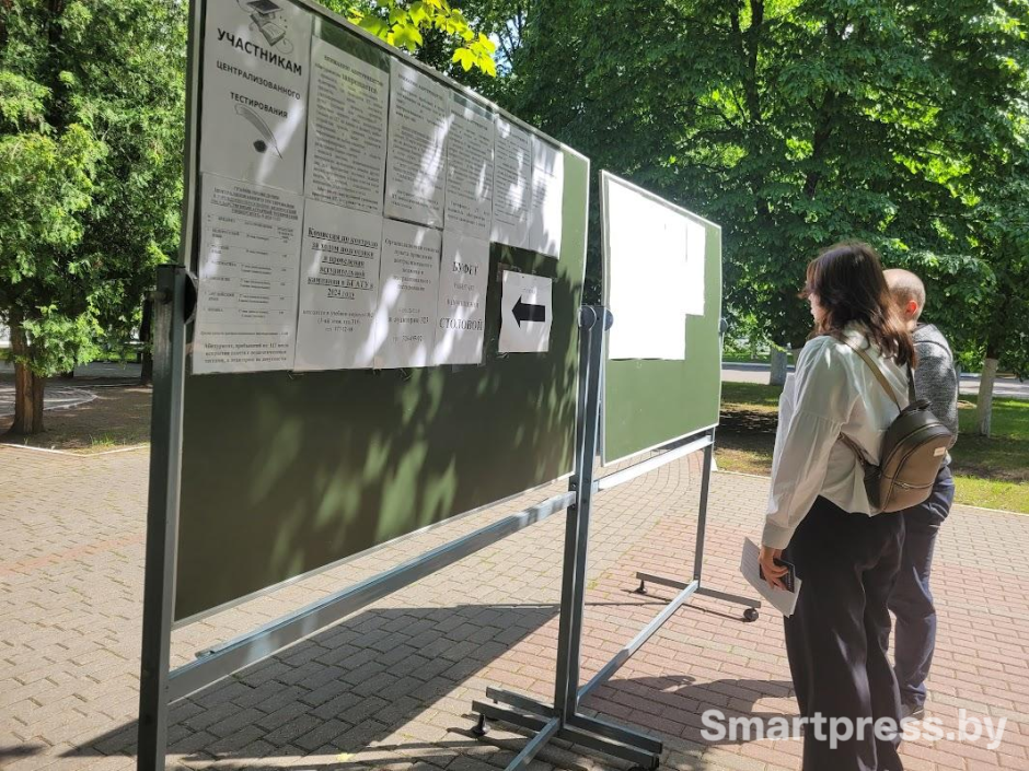 сдача ЦТ сдача ЦТ