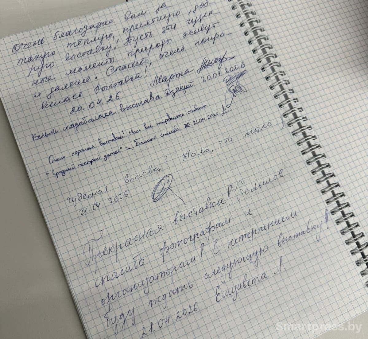 5-Отзывы о фотовыставке Дикая природа Беларуси 2025.jpg