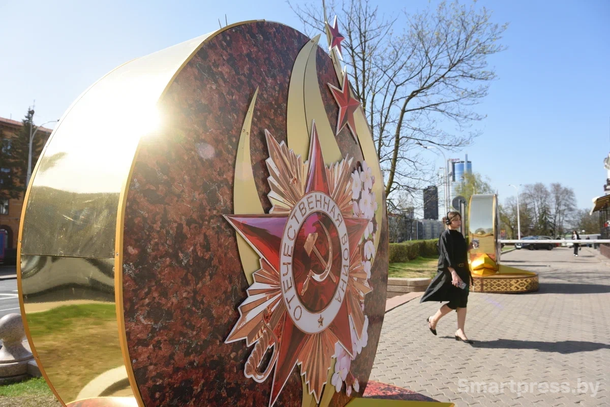 День Победы в Минске Верхний город.JPG