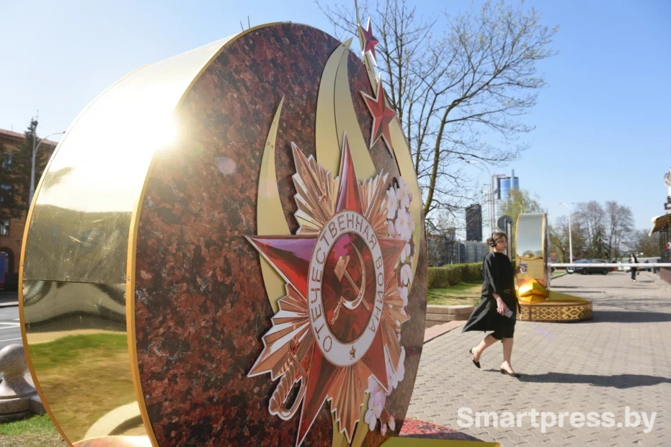 День Победы в Минске Верхний город.JPG