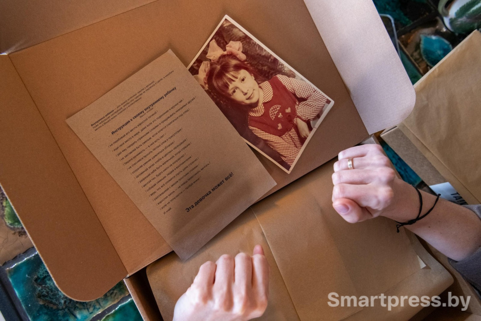 15-Детское фото и послание внутреннему ребенку.jpg