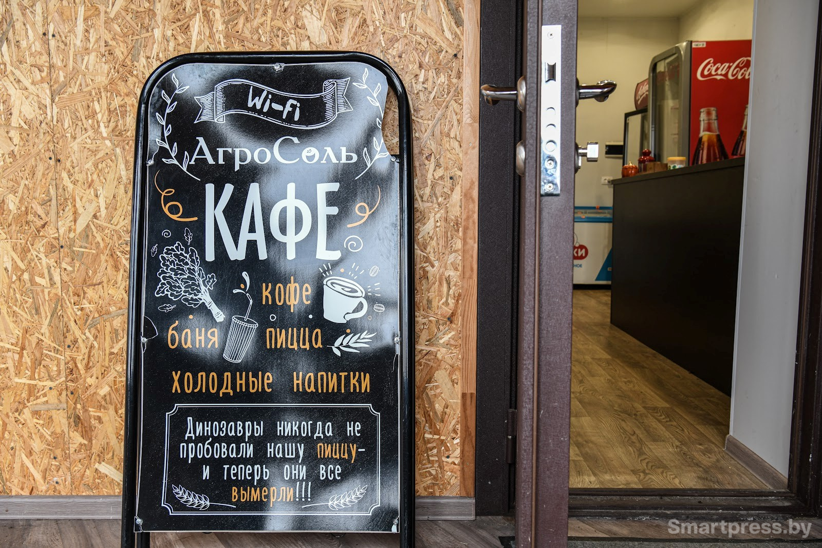 Кафе.jpg Кафе.jpg