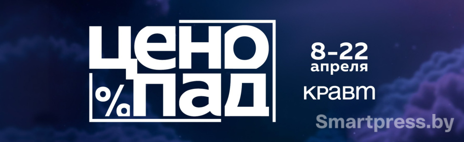 Баннер Кравт 1.jpeg