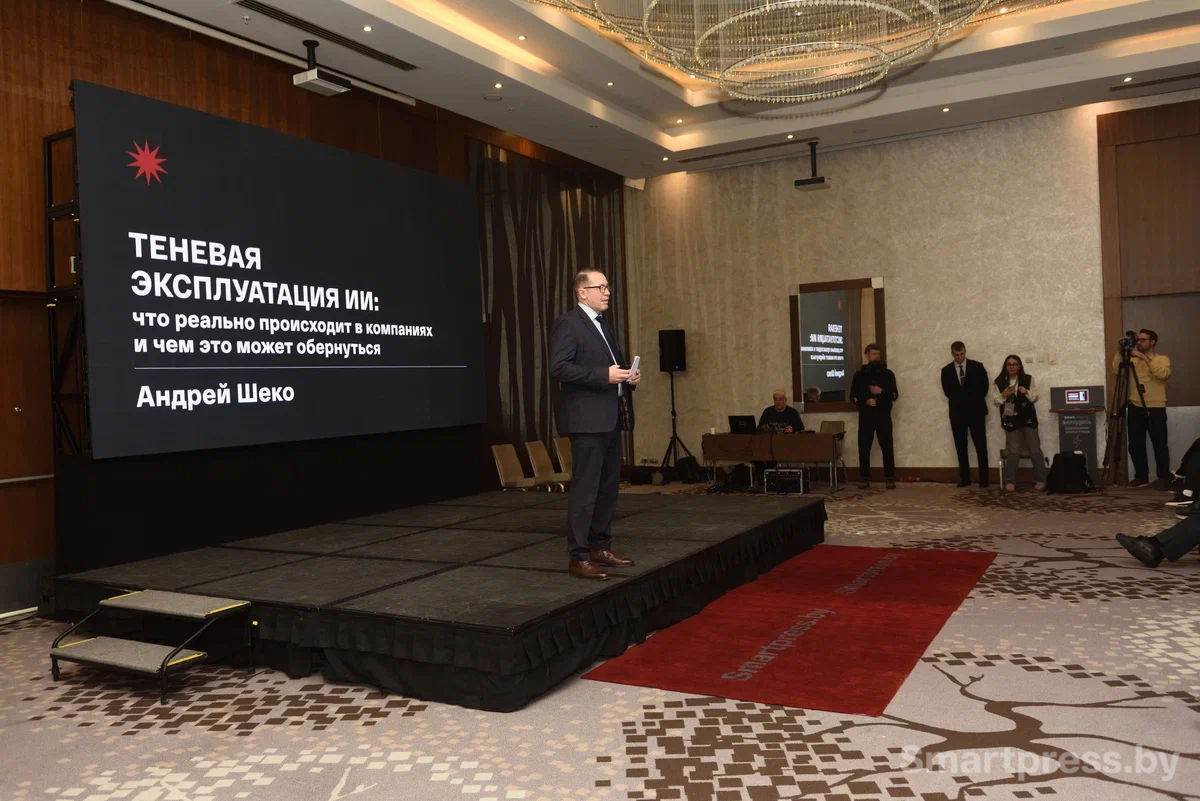 Андрей Шеко выступает