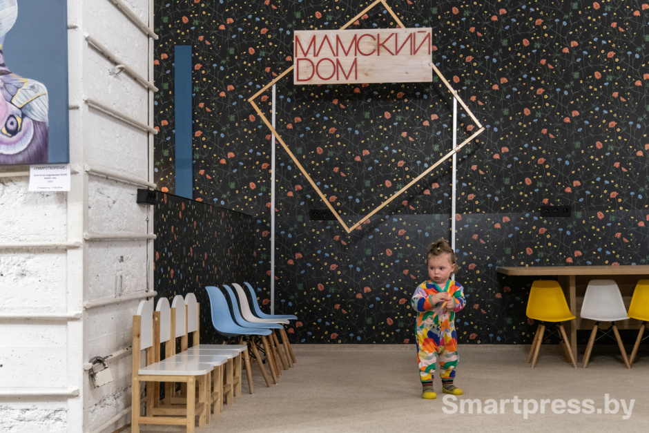 Мамский дом.jpg