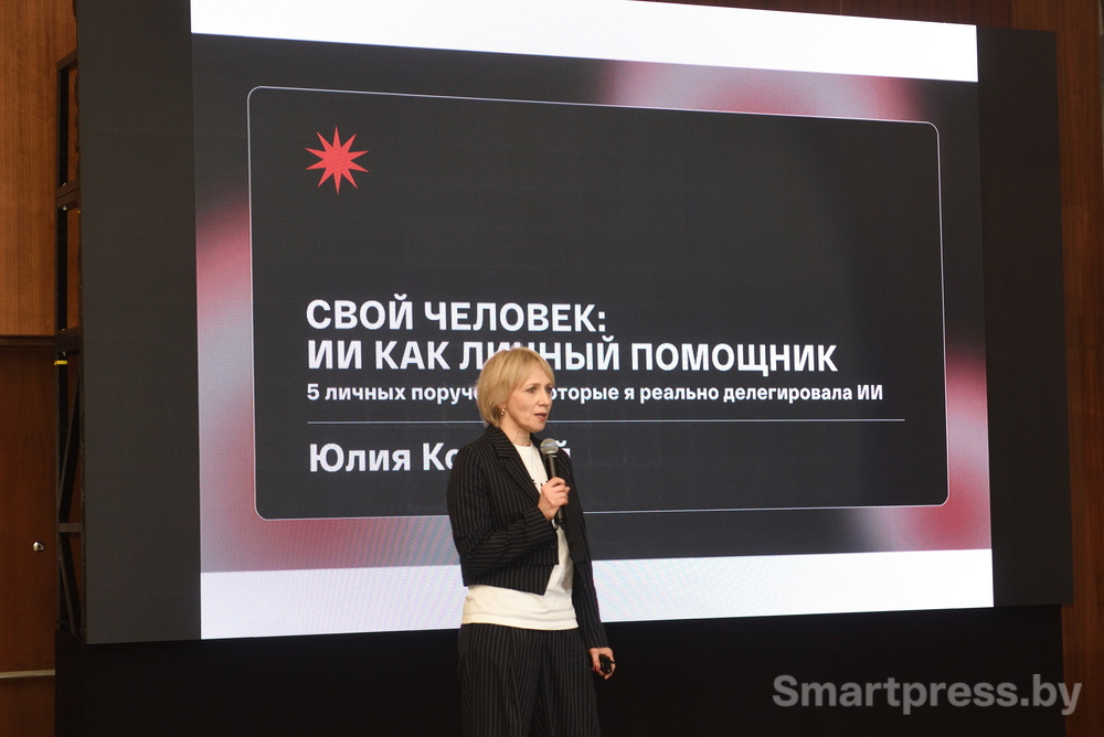 Юлия Кочубей