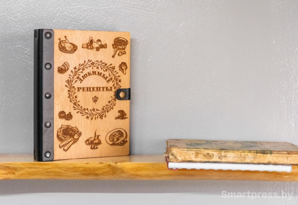 17-Книга рецептом Анны Степко.jpg