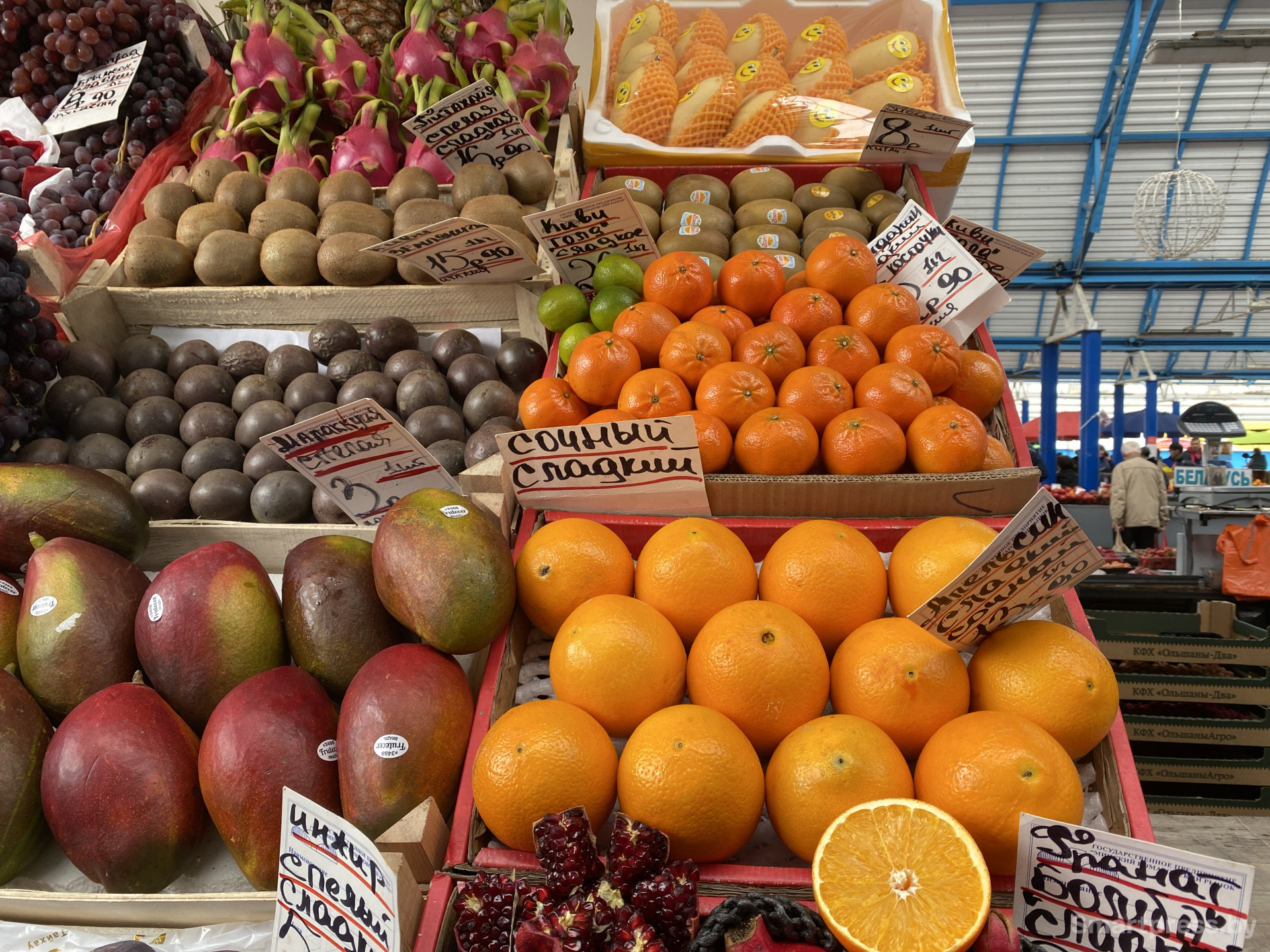 мандарин испания