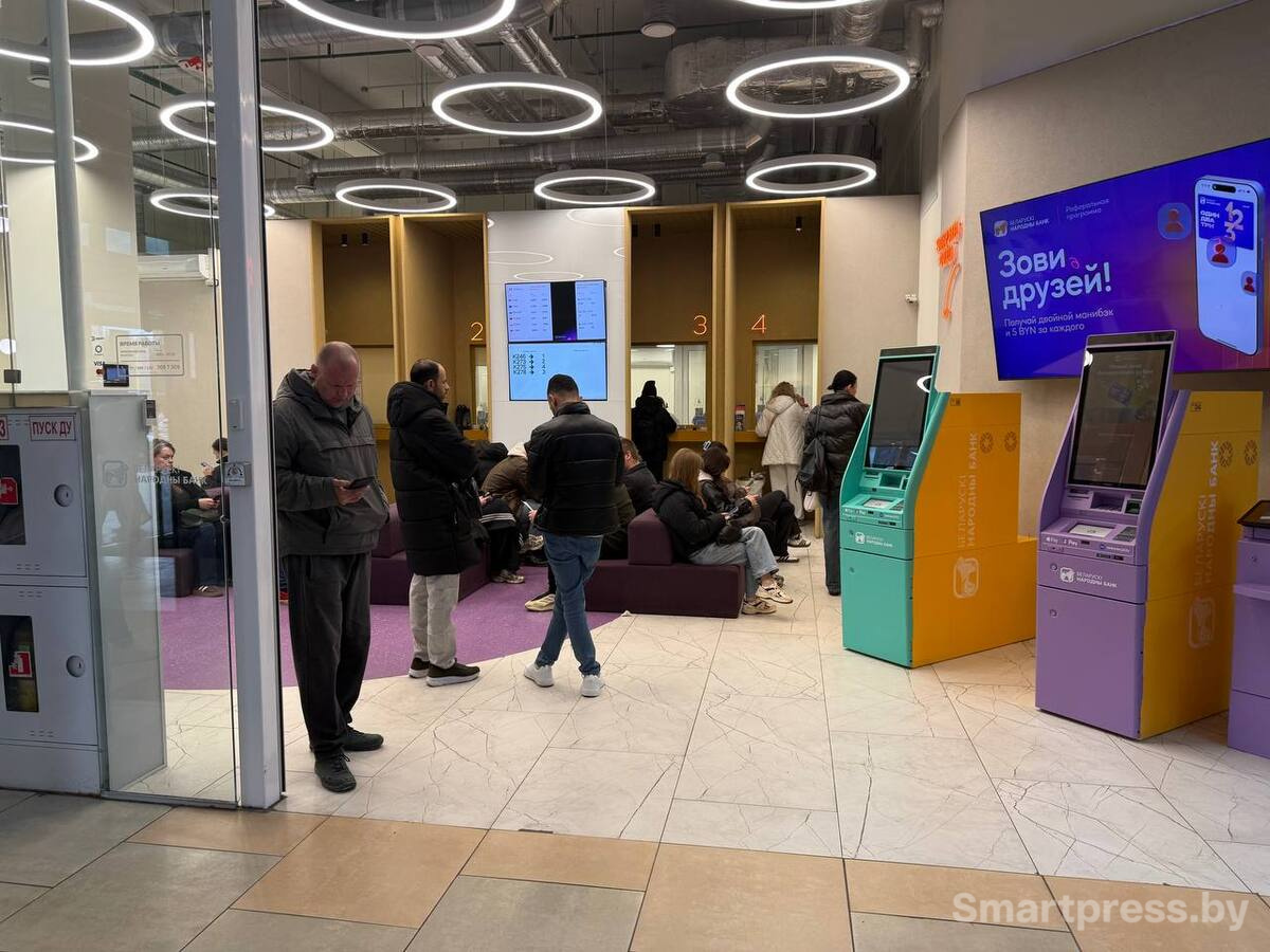 очередь перед обменником в Минске