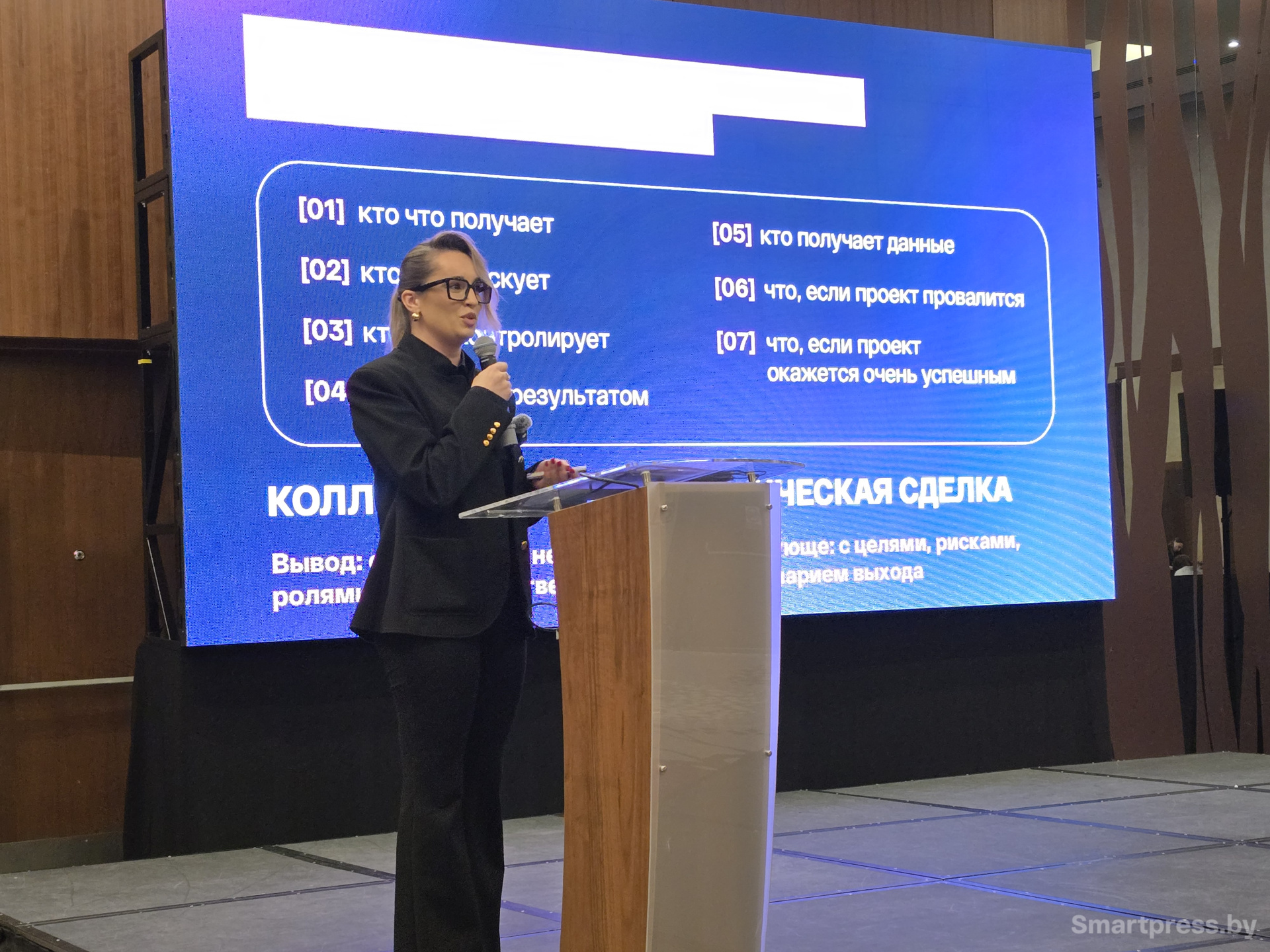 Яна Якименко