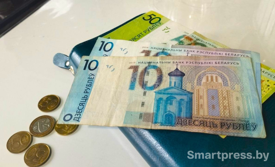 Деньги Беларуси (2).jpg