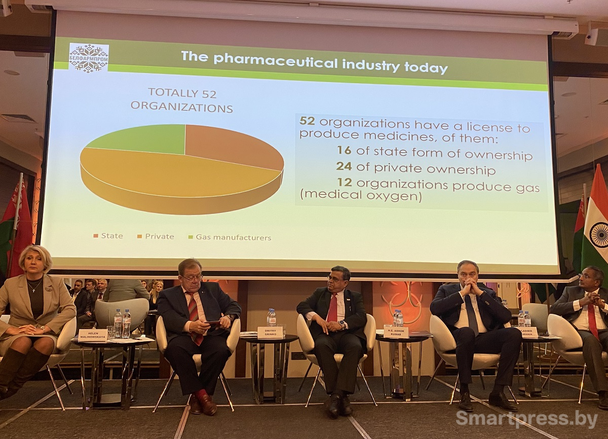 форум фармацевтический