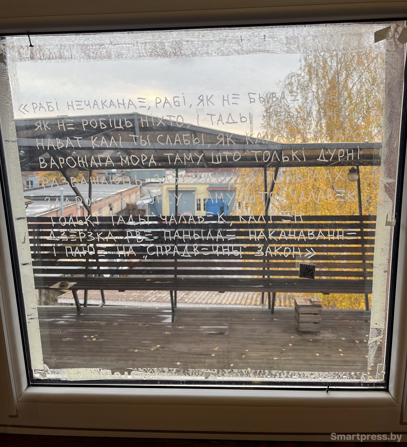 Лида-рабі нечаканае