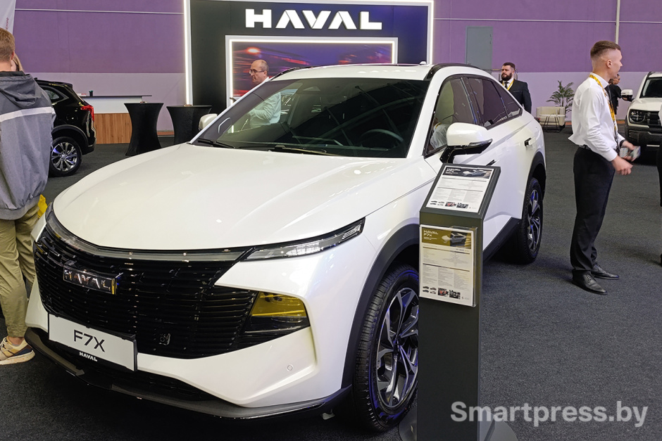 Haval Haval