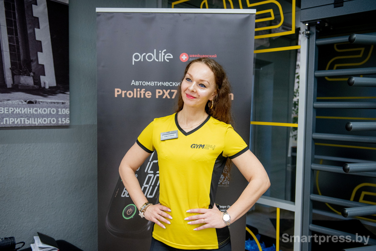 Марафон Prolife