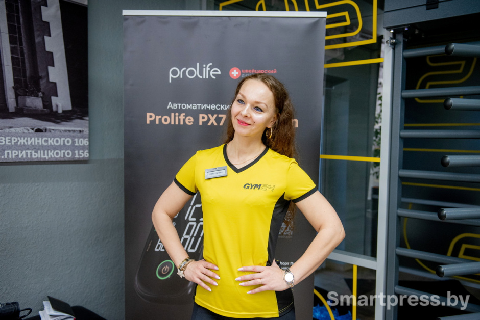 Марафон Prolife