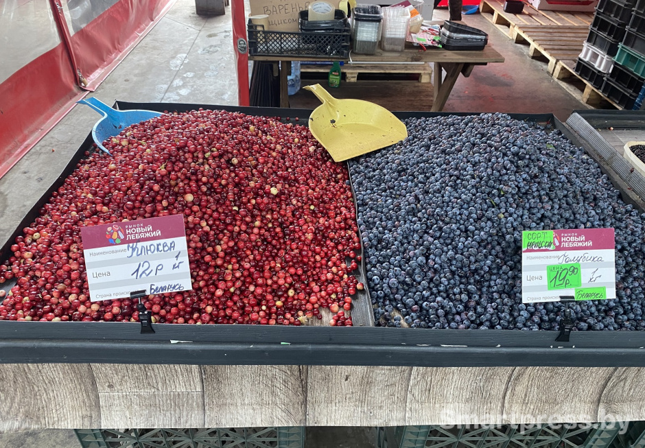 клюква и голубика