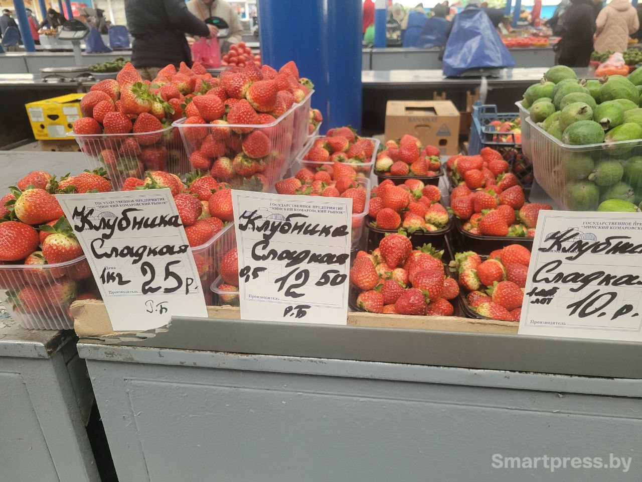 клубника клубника