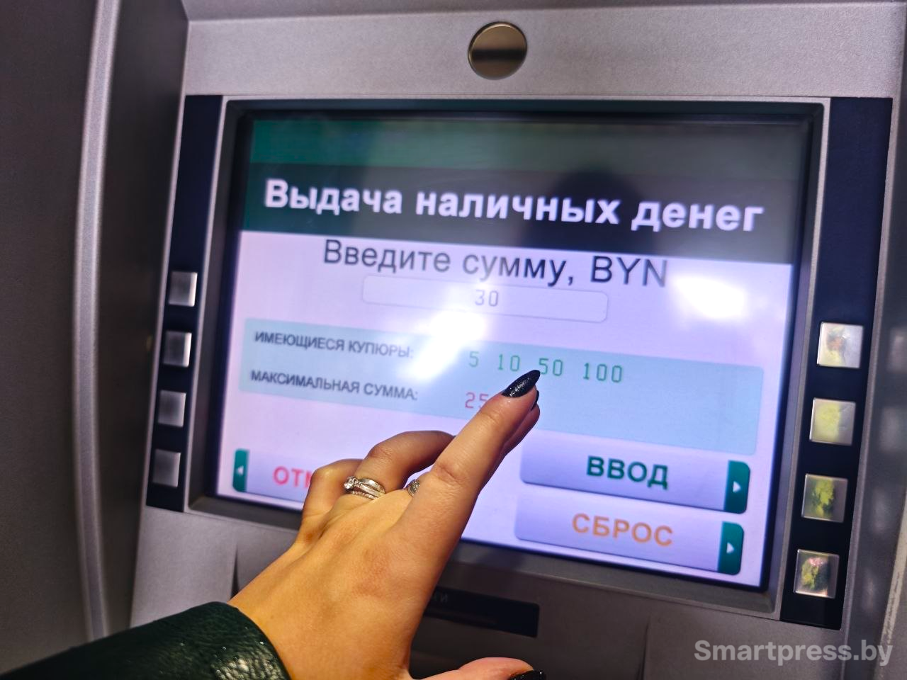 банкомат.png