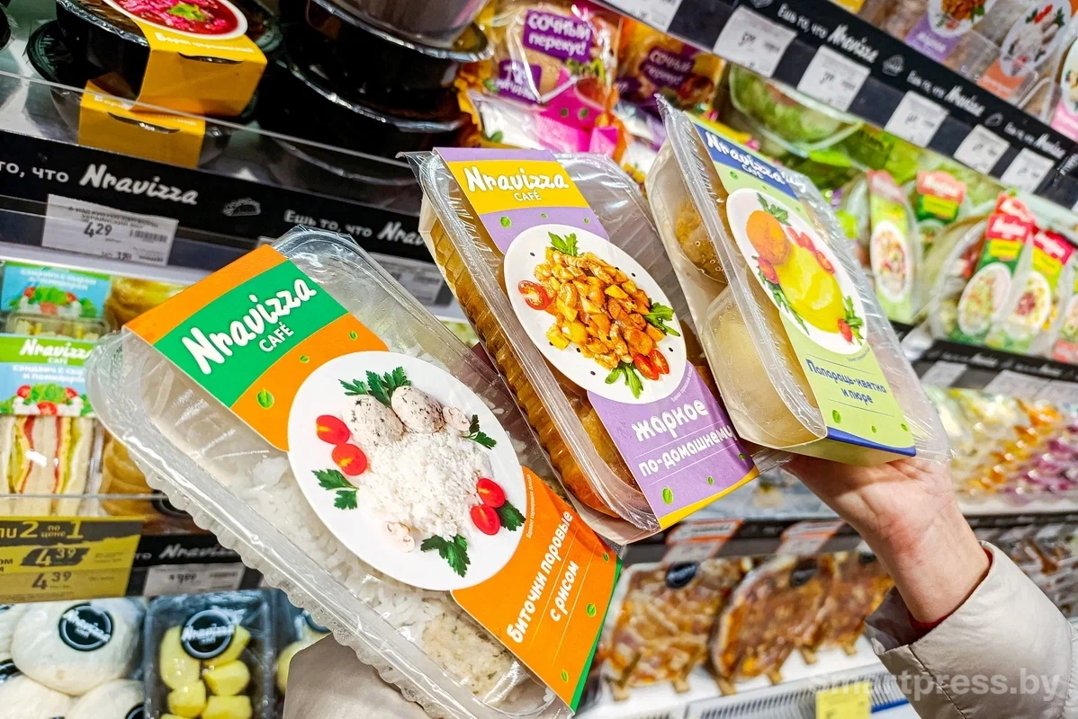 Готовая еда