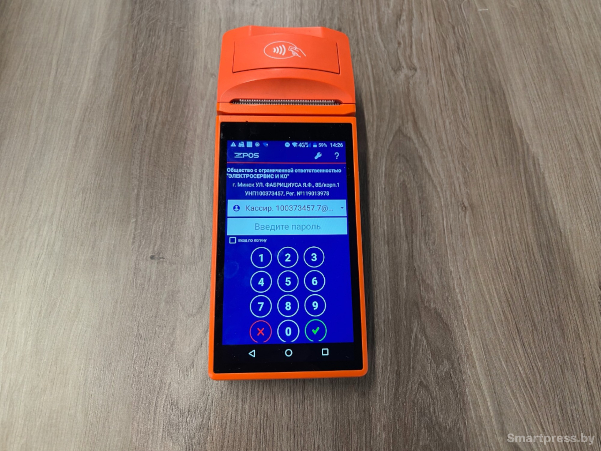 Программные кассы Электросила