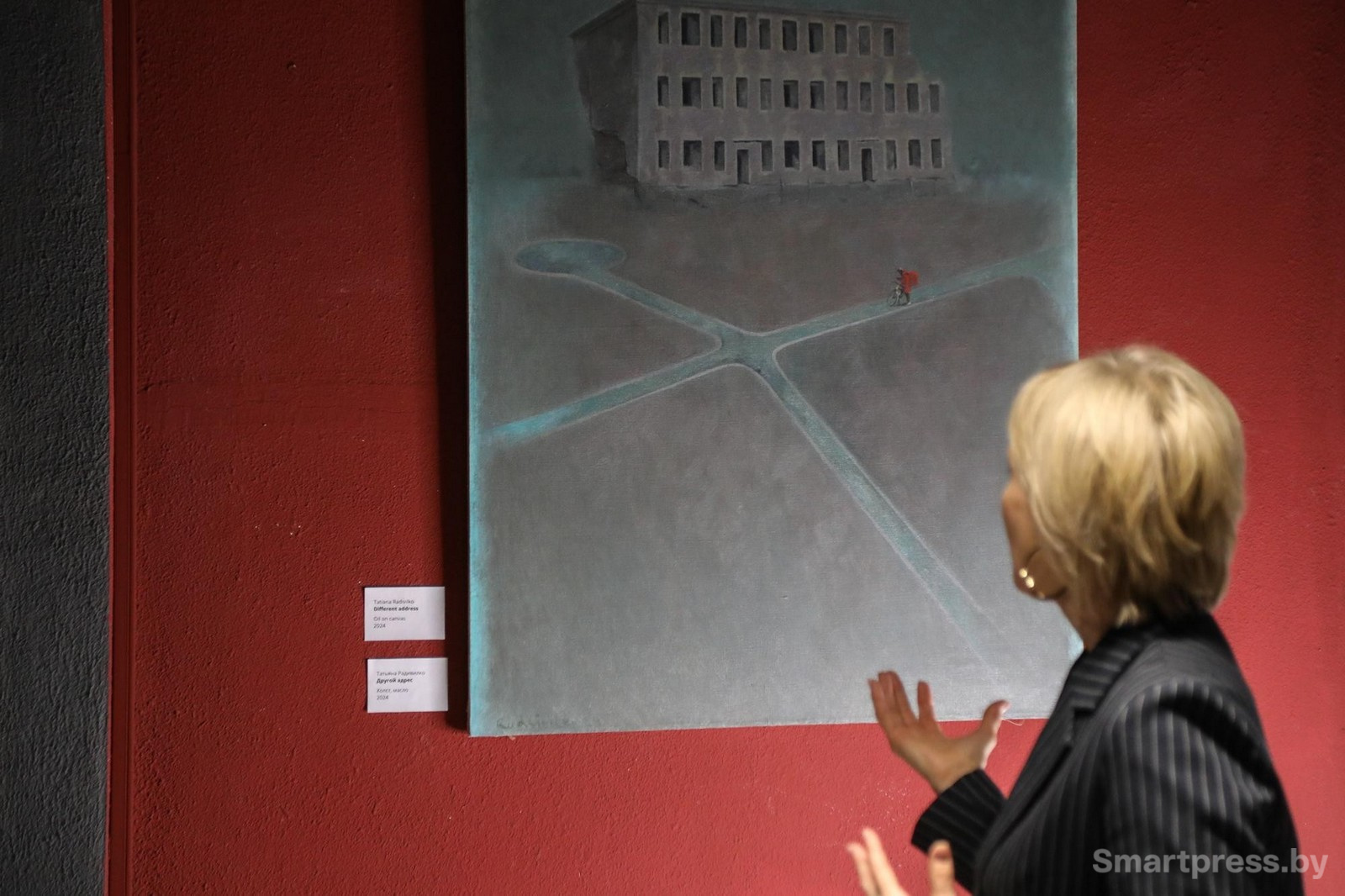 14-Картина Другой адрес.jpg