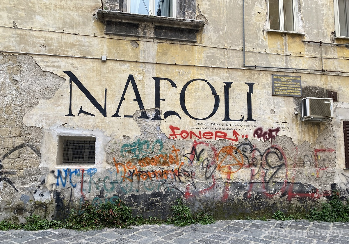 разрисованные стены