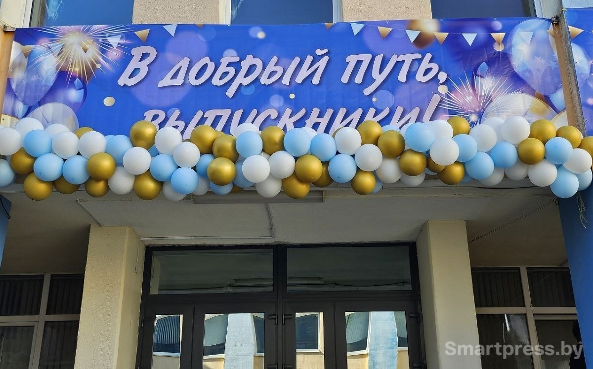 в добрый путь