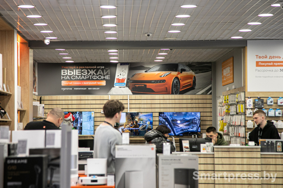 Салон Портатив