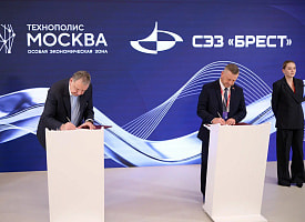 ОЭЗ “Технополис Москва” укрепит сотрудничество со свободной экономической зоной Беларуси
