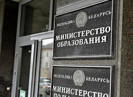 Минобразования призвало белорусов не отвечать на такие “срочные” письма