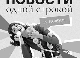 Новости одной строкой: первый снег в Беларуси, время открытия КПП на границе с Польшей и прогноз Рябова на неделю