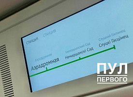 фде