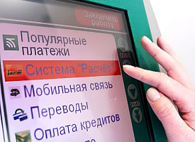 ЕРИП предупредила Беларусь о 10-часовых техработах. Получится ли оплатить “коммуналку”?