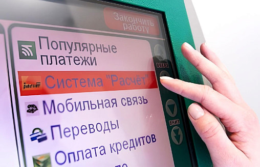 ЕРИП предупредила Беларусь о 10-часовых техработах. Получится ли оплатить “коммуналку”?