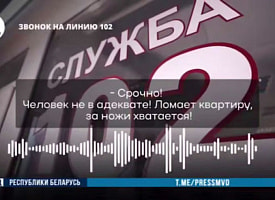 фде