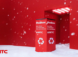 МТС предложил сдавать старую и неисправную технику в обмен на скидку в салонах связи