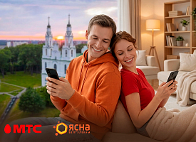 Полные безлимиты за 0 рублей на год: МТС и Белтелеком масштабируют совместное предложение на 24 города