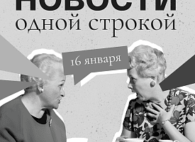 Новости одной строкой: криптобанки в Беларуси, зарплата 9 тысяч, смерть легендарного тренера