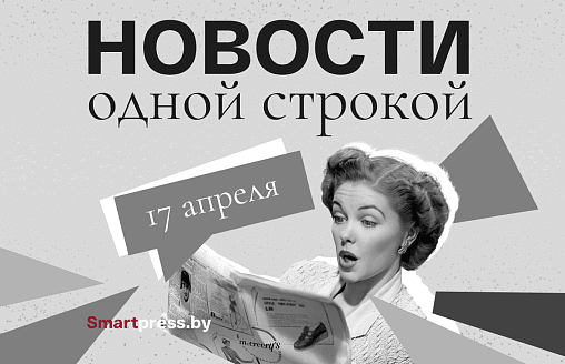 Новости одной строкой: призыв офицеров, отключение воды и холодные ночи